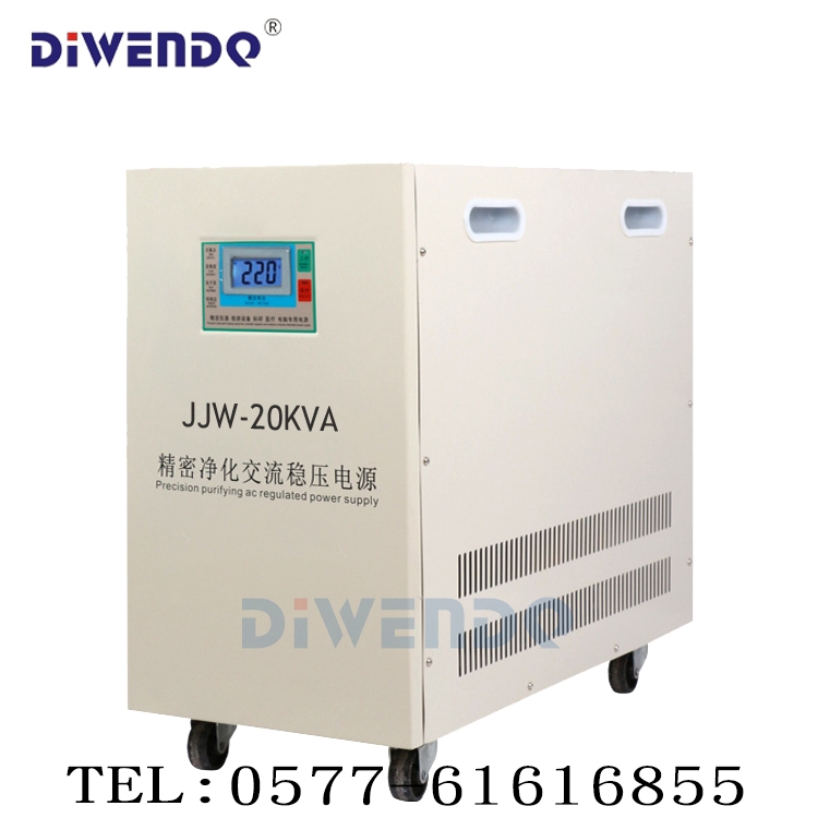 JJW-20KVA單相數(shù)顯式精密凈化交流穩(wěn)壓電源