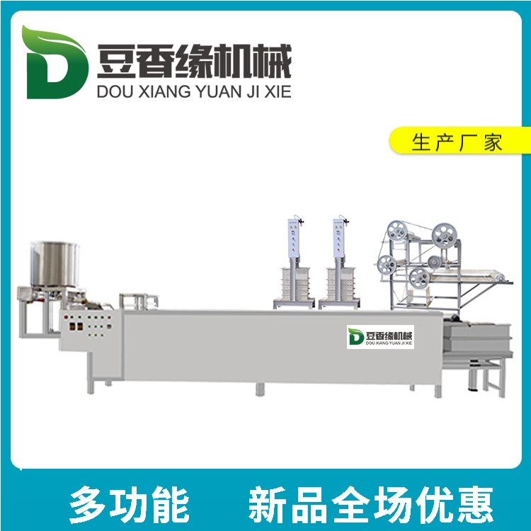 永州新型豆腐皮機設備 小型豆腐皮機全自動