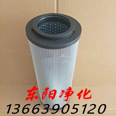 軋制油過濾器DRLF-A9100*5P專業(yè)供應