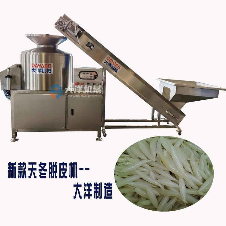 天冬專用脫皮機(jī) ZDTP1000型精品天冬去皮機(jī)