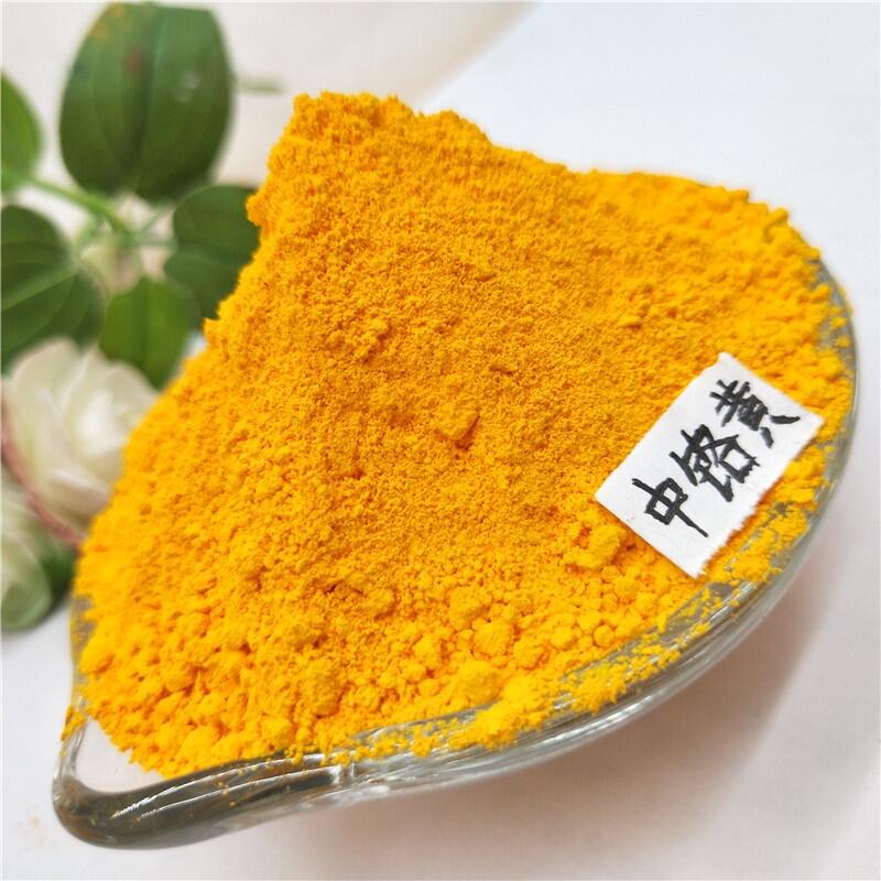 煙臺工業(yè)漆彩鋼用中黃粉生產(chǎn)廠家