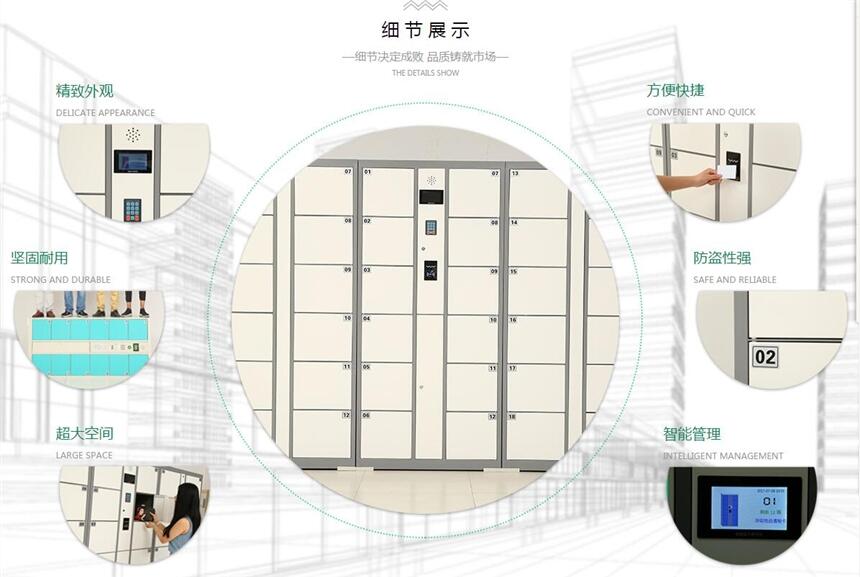 工廠刷卡存包柜自助存取