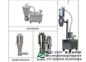 泉州食品包裝機械的好伴侶—真空上料機|廈門混合機專用物料輸送機?