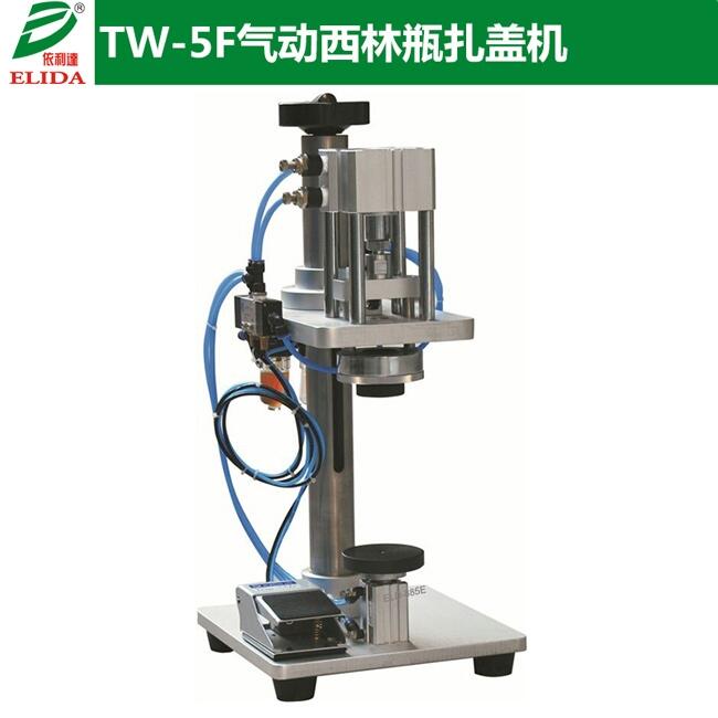 依利達(dá)氣動香水瓶扎蓋封口機 珠海斗門氣動口服液瓶封口扎蓋機