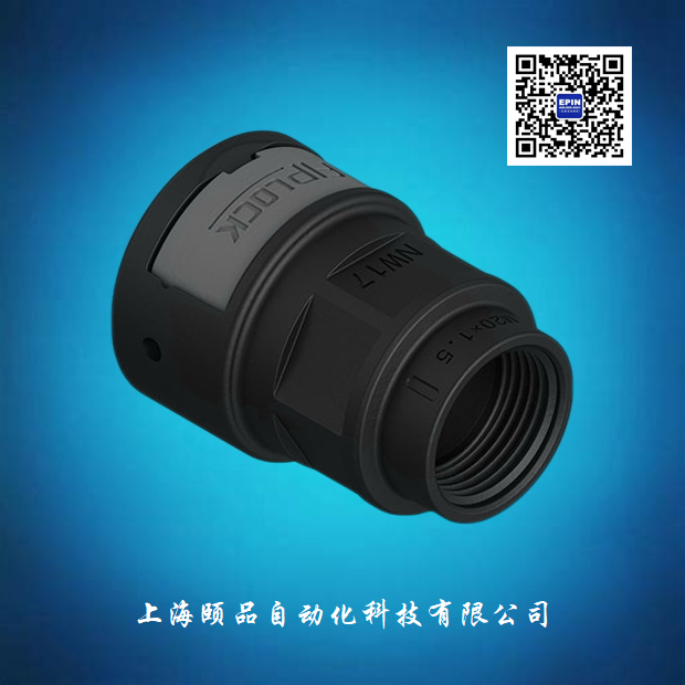 FIPLOCK塑料內(nèi)螺紋尼龍軟管接頭（AFPA-M Fittings）