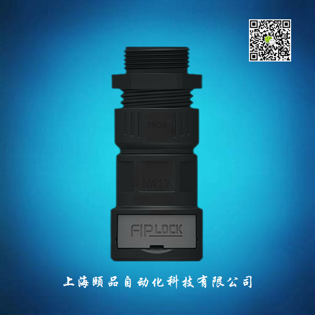 FIPLOCK帶消除應(yīng)力塑料螺紋尼龍軟管接頭（AZPA-M Fittings）