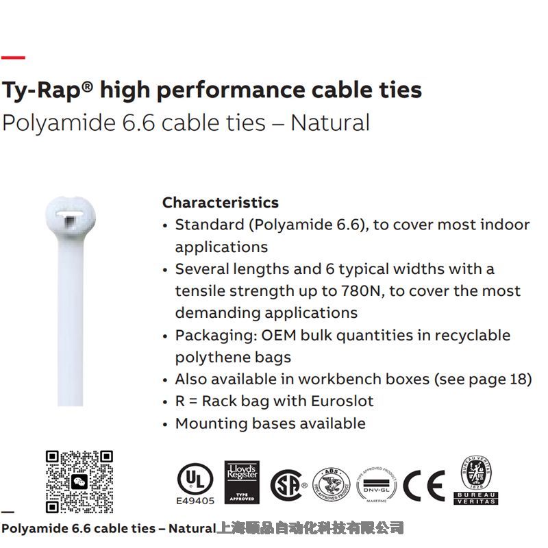 ABB-T&B Ty-RapϵУULJC