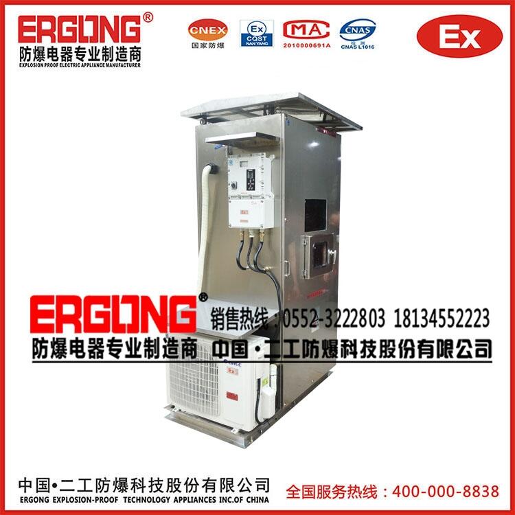 蒸汽爐項(xiàng)目用防爆正壓柜配電柜油氣系統(tǒng)電氣控制柜