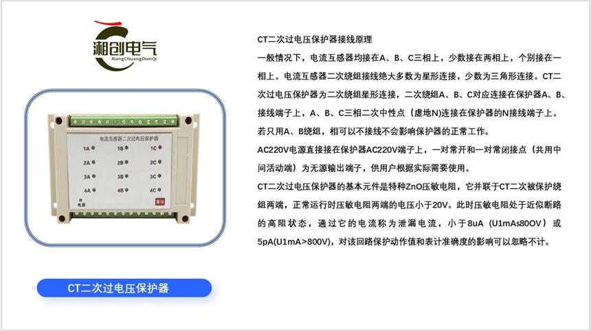 山西GBS-E30除濕裝置價(jià)格湘創(chuàng)電器歡迎你