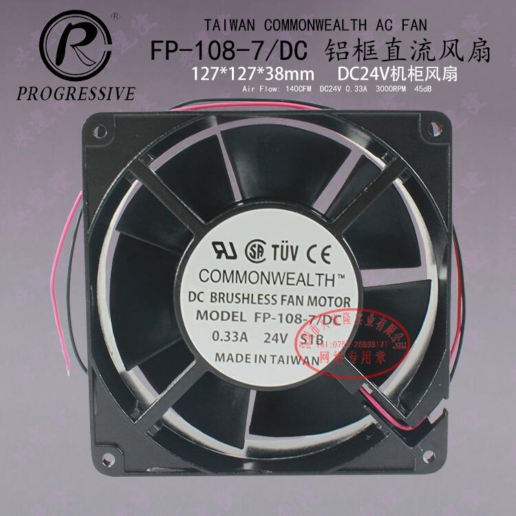 FP-108-7/DC24V 臺灣三協(xié)12738散熱風扇直流24V