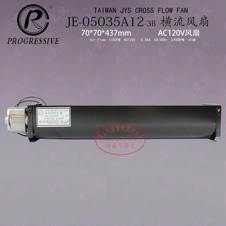 JE-05035A12-3B |ML(fng)C(j) AC120V