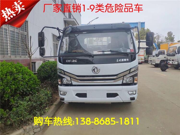 泉州市國(guó)六甲醇廂貨車生產(chǎn)直銷