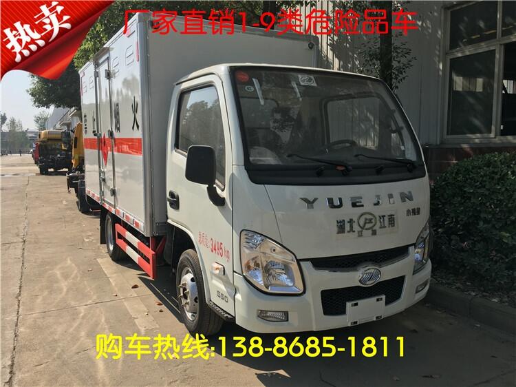 沈陽市躍進(jìn)C500氣瓶車供貨商