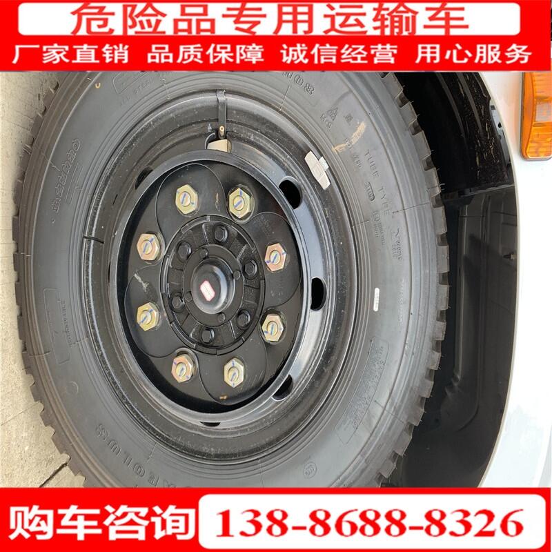 湖州市國六甲醇廂貨車供貨商