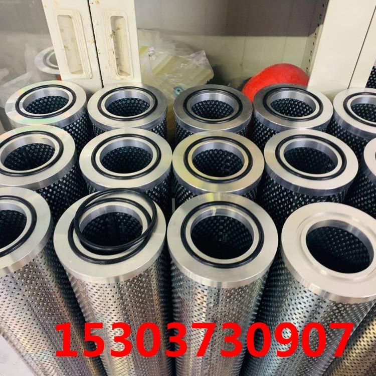 汽輪機(jī)濾芯LXY143*400/50(0247)廠家直銷