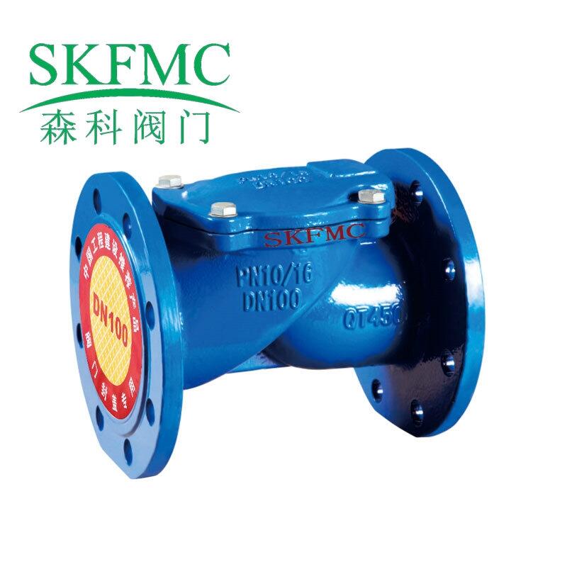 SKFMC牌森科橡膠瓣止回閥H44X-16Q