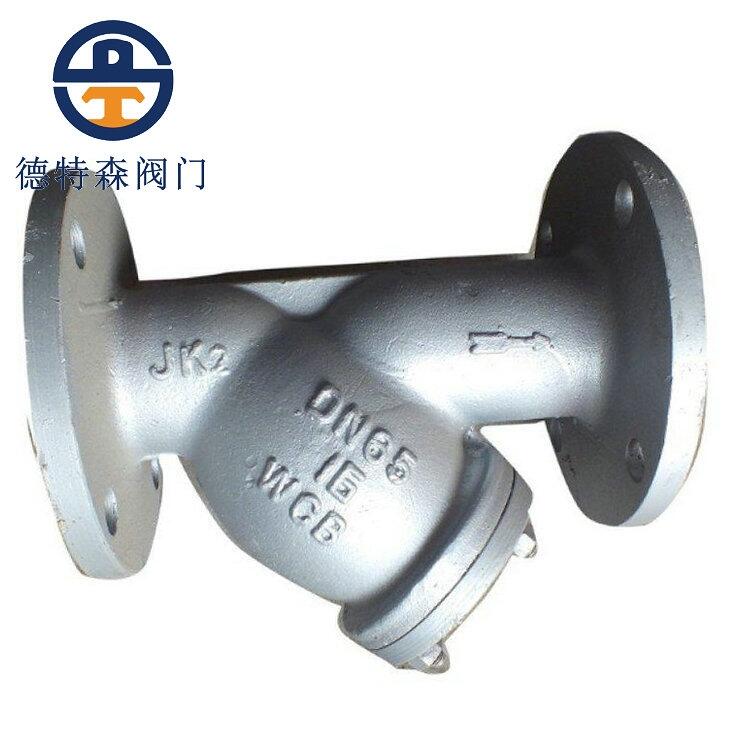 鑄鋼過(guò)濾器GL41H-16C Y型過(guò)濾器GL41H-16C-DN65