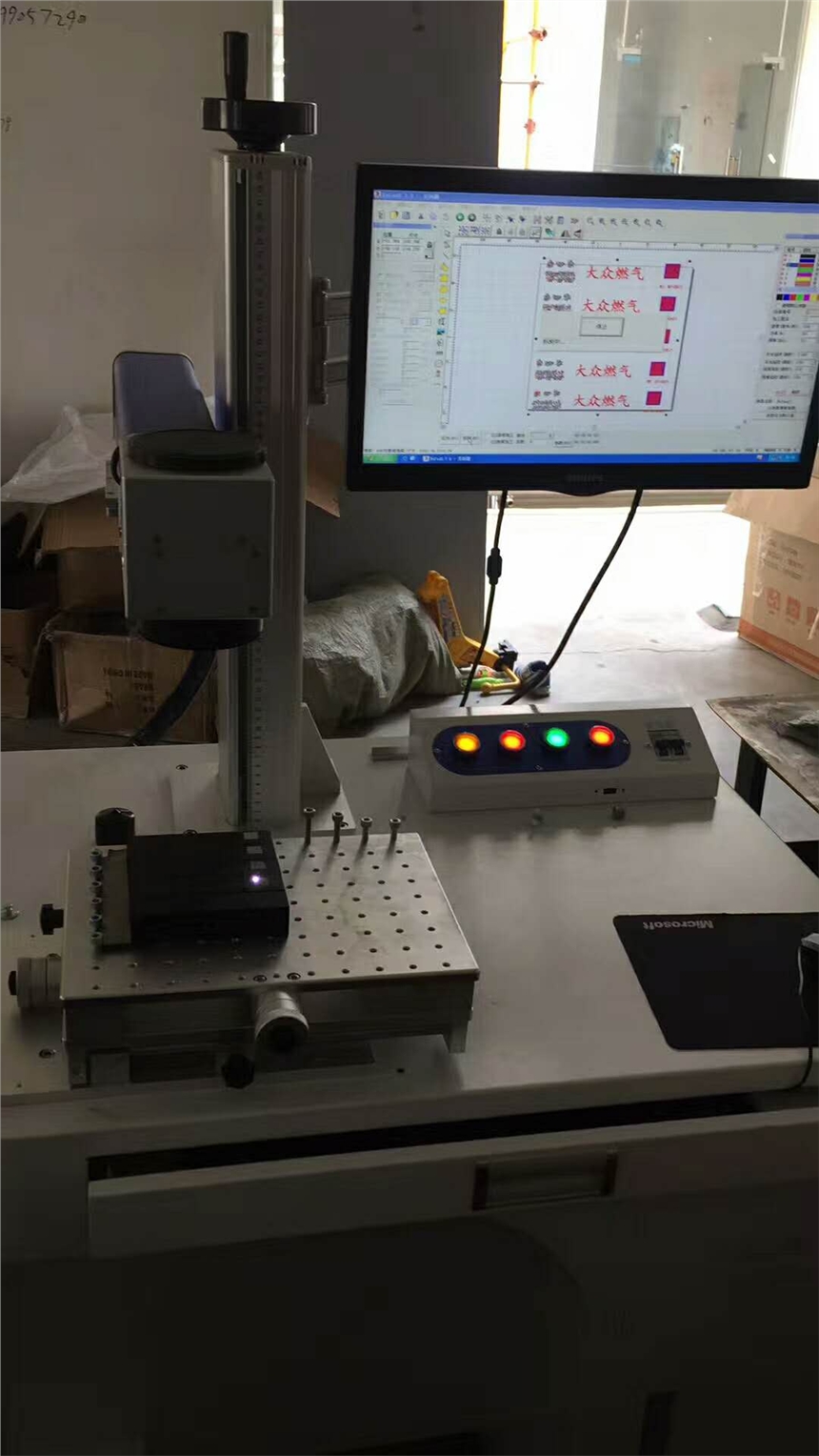 成都小型打標機，移動式激光打標機，專業(yè)打碼機，金屬激光打標機，光纖打標機