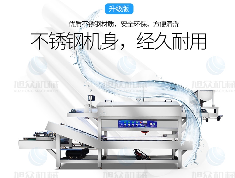 全新不銹鋼制作涼皮的設(shè)備 陜西小吃商用制作加工廠