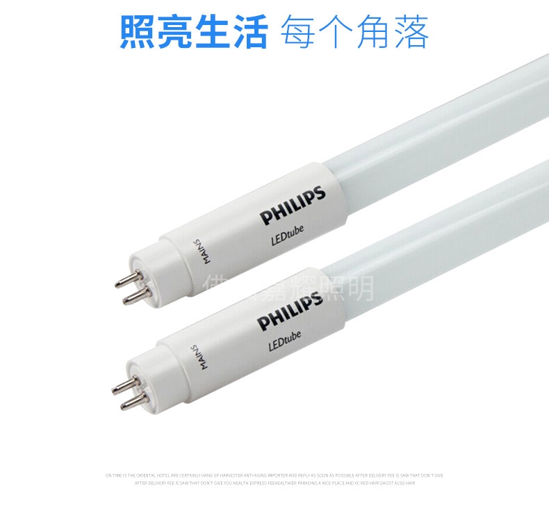 飛利浦ESSENTIALT5 LEDtube 8W/16W經(jīng)濟型LED燈管 內(nèi)置驅(qū)動 22