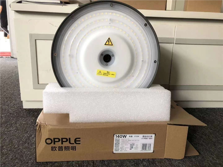 歐普照明鵬奕III 95W 140W 185W 白光 LED高天棚燈批發(fā)