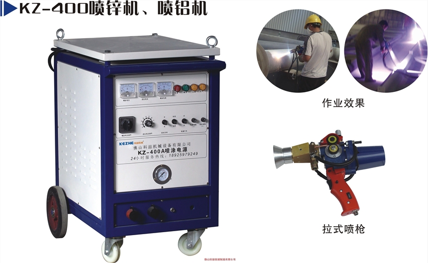 水閘門噴涂　鐵藝噴鋅機、護欄噴鋅機、戶外家具噴鋅機