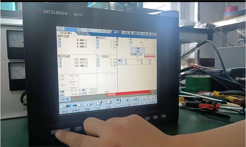 佛山三菱CNC控制系統(tǒng)M70系列維修電話