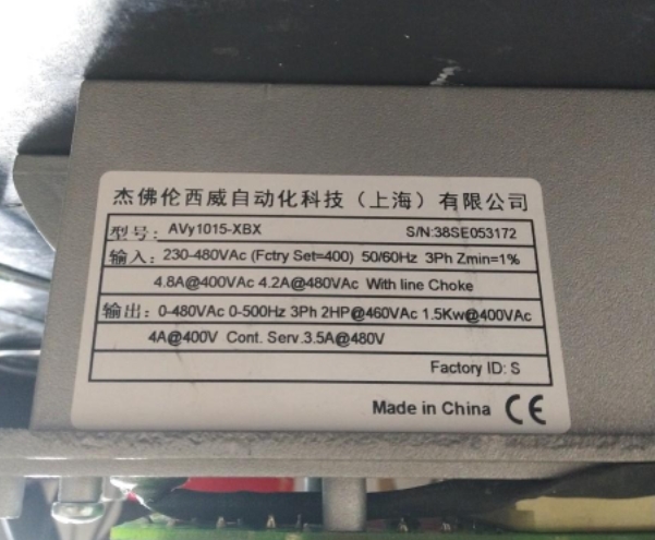 西威變頻器Xvy-EV 455110-KBX-EWHR/HT欠電壓故障維修