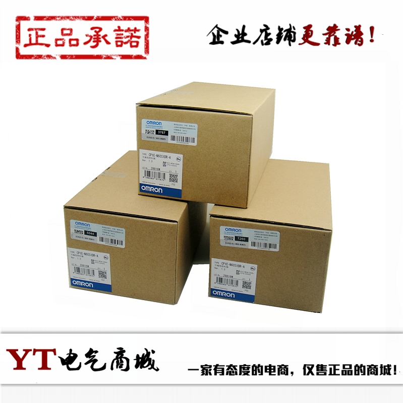 歐姆龍PLC CP1H/CP1E-E20/N20/E30/N30/E40/N40