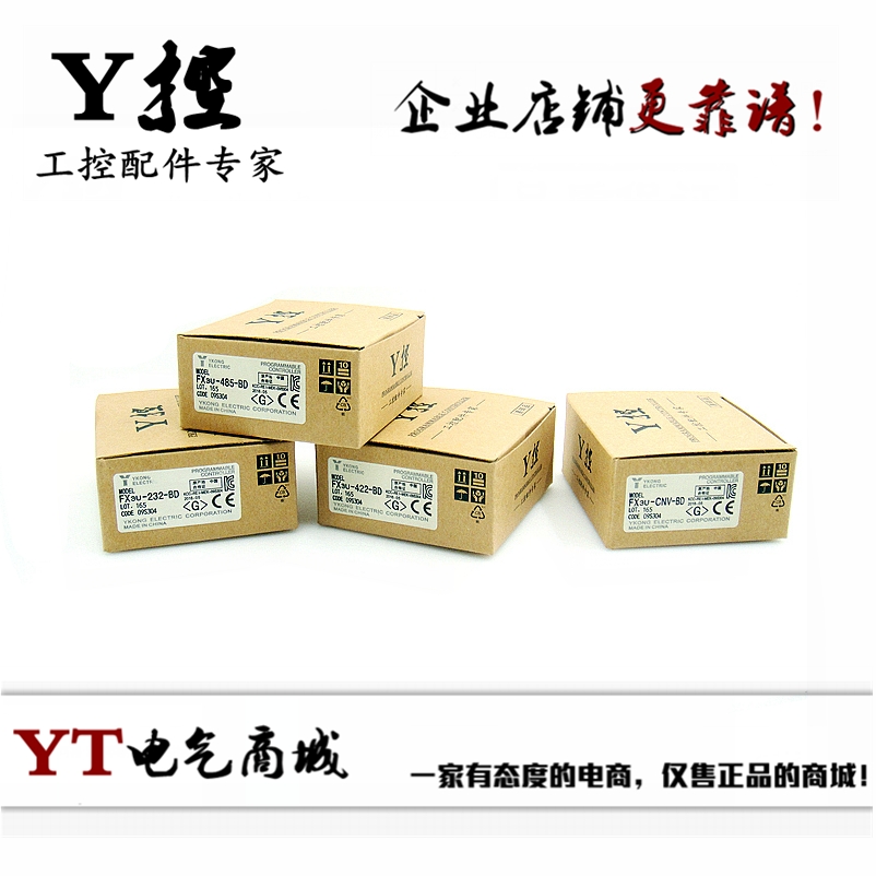 Y FX2N-CNV-BC FX0N-65EC FXON-65EC 5