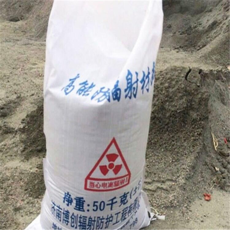 譽恒防護(hù) 醫(yī)用防輻射硫酸鋇砂橡膠用硫酸鋇生產(chǎn)廠家