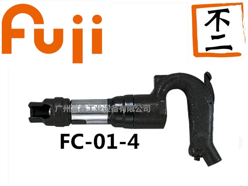 日本FUJI富士氣動(dòng)工具：重型氣錘FC-01-4