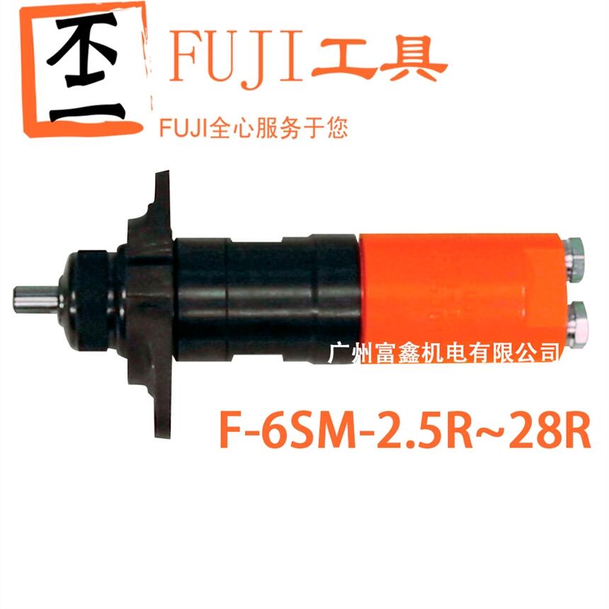 日本FUJI富士工業(yè)級氣動馬達F-6SM-28R