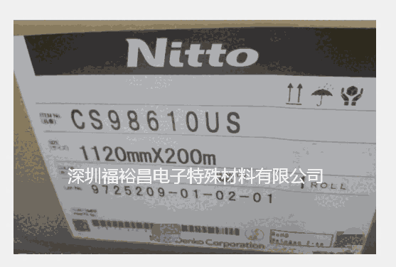 NittoCS98610膠帶 日東NS2000泡棉  日東31E-75