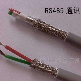 RS485通訊線2X0.75價(jià)格