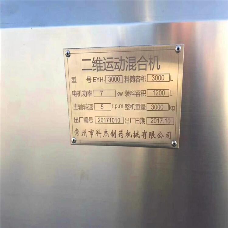 長春5000升轉(zhuǎn)鼓干燥機(jī)二手價各種型號