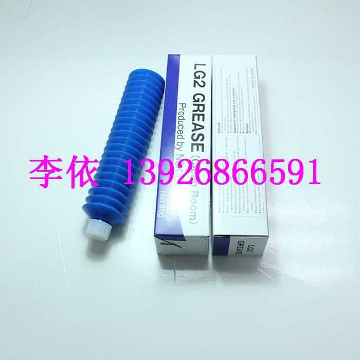 【現(xiàn)貨供應(yīng)】K3035H NSK LG2 無塵脂 潤滑脂 80G潤滑油 現(xiàn)貨庫存放心選購