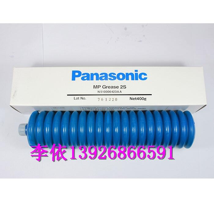 松下貼片機(jī)絲桿N510006423AA Panasonic MP Grease 2S 松下