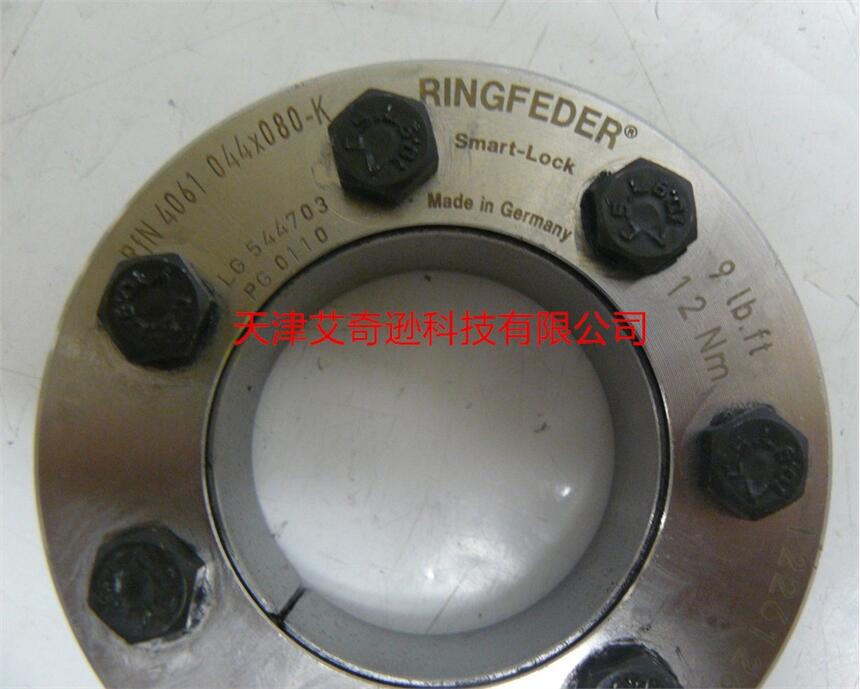 RFN4061 036*072 RINGFEDER ft-lbs/Nm鎖緊盤智能