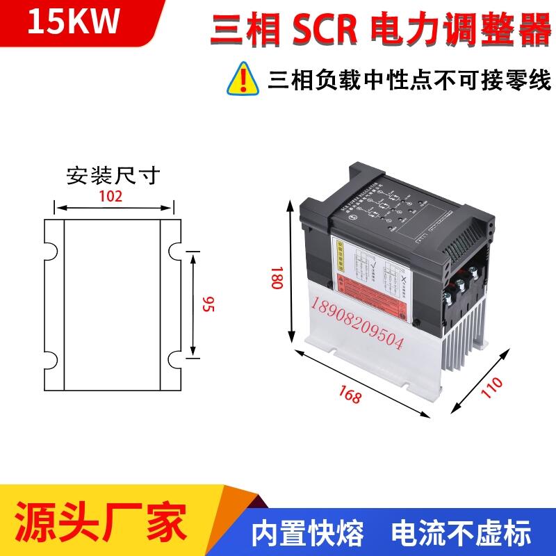 SCR3-150P-4電力調(diào)整器XPYSCR可控硅電加熱控制器工廠價(jià)