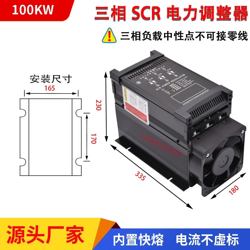 XPYSCR可控硅調(diào)壓器SCR6-200P-4可控硅觸發(fā)器工廠直銷