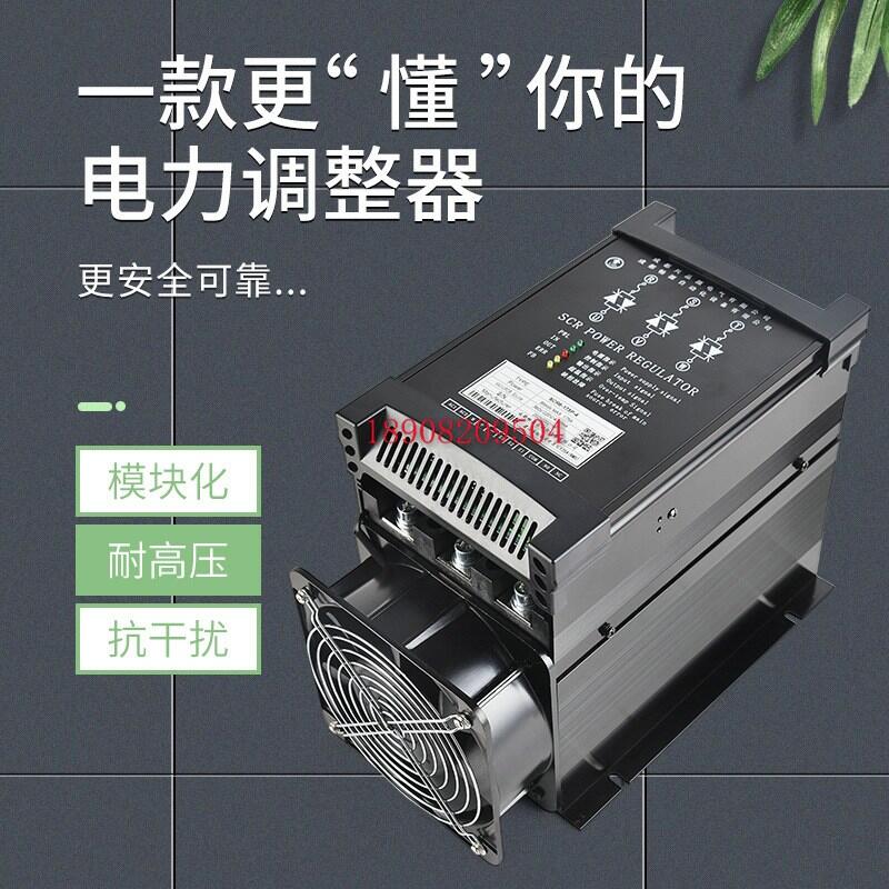 興品源電加熱控制器可控硅電力調(diào)整器SCR6-175P-4工廠直銷