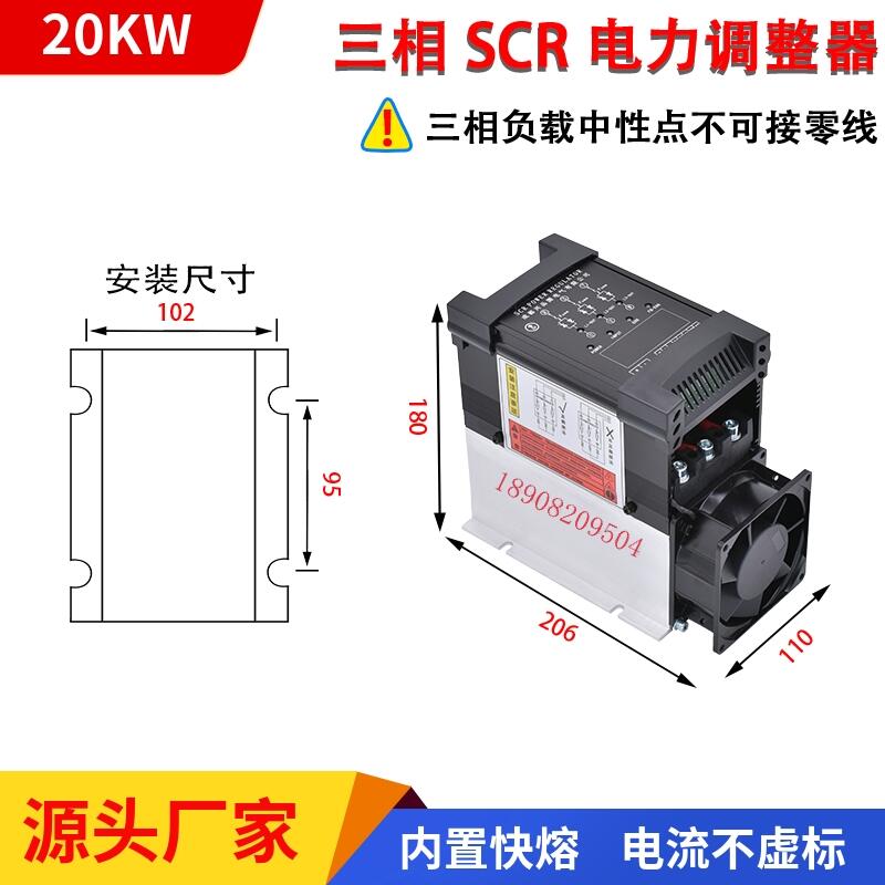 SCR3-40P-4可控硅可控硅調(diào)壓器XPYSCR功率控制器兩年質(zhì)保