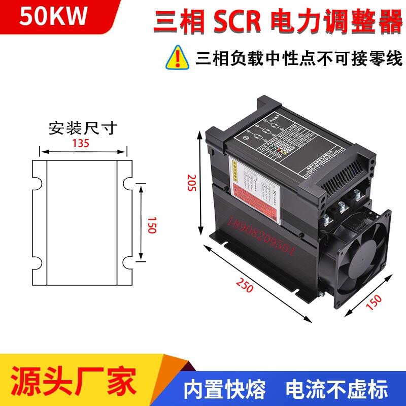 XPYSCR可控硅調(diào)壓器SCR3-100P-4晶閘管周波控制器特價(jià)