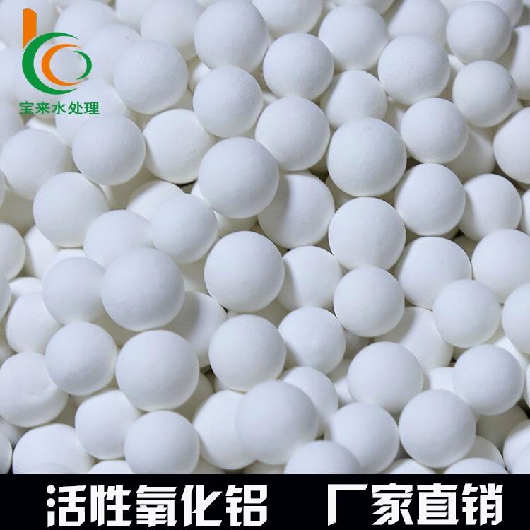 洛陽(yáng)活性氧化鋁的作用與用途