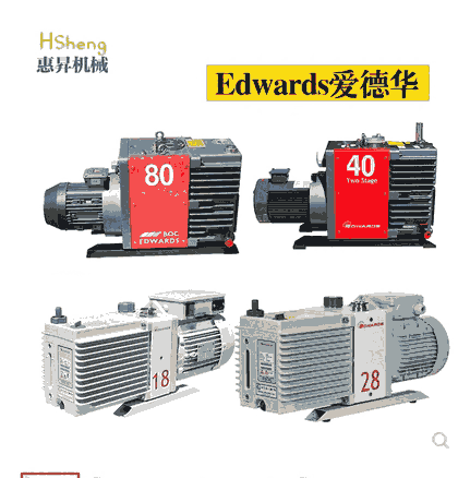 Edwards愛(ài)德華E2M28雙級(jí)旋片泵 半導(dǎo)體電子用抽真空氣泵 注塑機(jī)脫泡真空泵