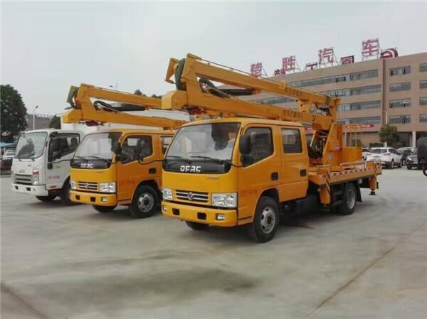 東風(fēng)藍(lán)牌高空作業(yè)車折壁高空車