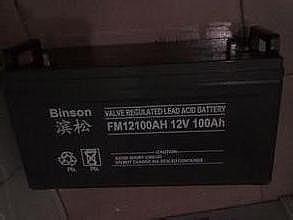 濱松Binson蓄電池FM24-12 12V24AH消防照明應急直流屏ups電源