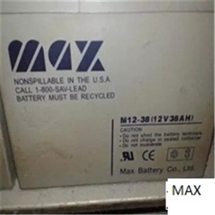 MAX蓄電池M12-40 12V40AH 20HR閥控式不間斷電源ups蓄電池