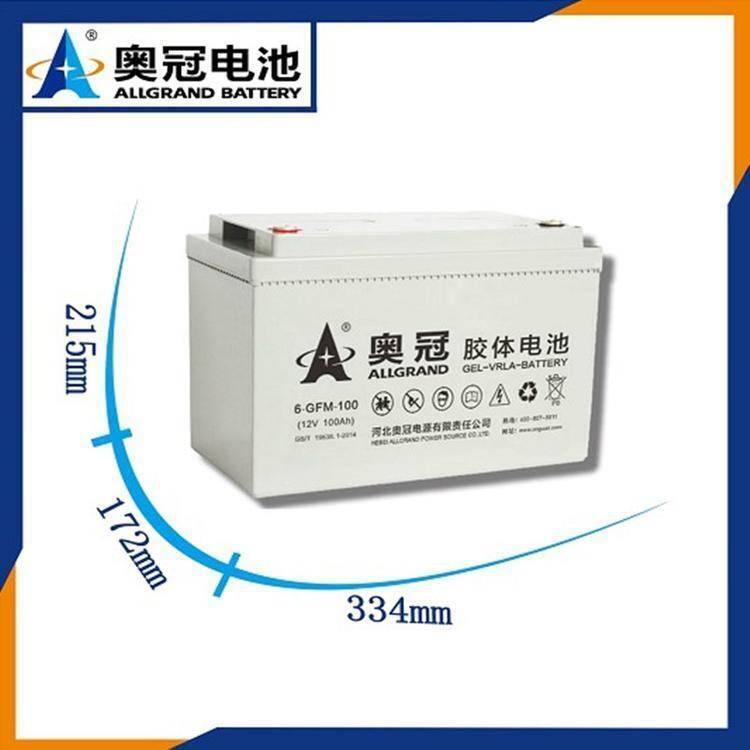 奧冠機房蓄電池6-GFM-100 12V100AH UPS通信電源太陽能儲能